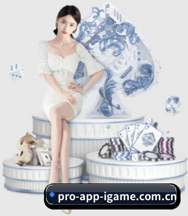 爱游戏网站 APP 界面